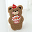 HH Goods Teddy Bear Birthday Card