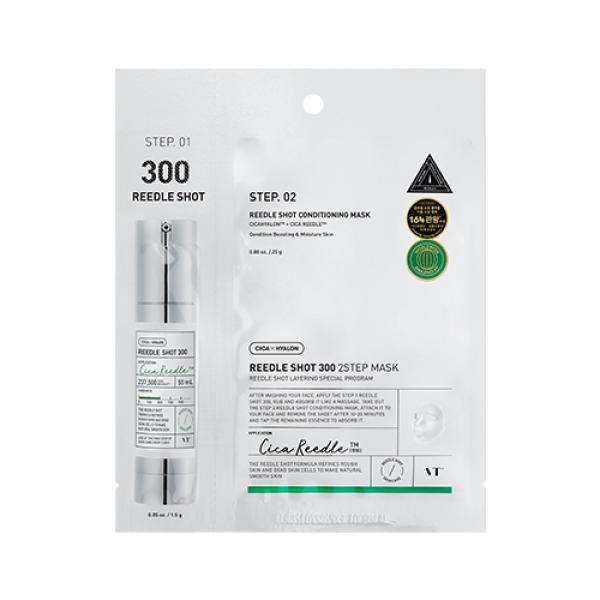 Beaute de Royal Seaweed 2 step Mask Sheet_5ea