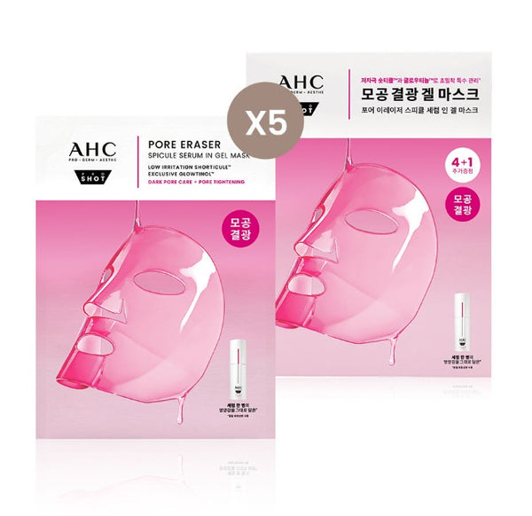 [AHC] Pro Shot Pore Eraser Spicule Serum in Gel Mask 5ea – HOLIHOLIC
