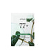 [Anua] Eoseongcho 77 Soothing Mask Sheet-Holiholic
