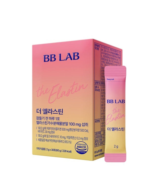 [BB LAB] The Elastin 30 Sticks – Health & Beauty by BB LAB l HOLIHOLIC