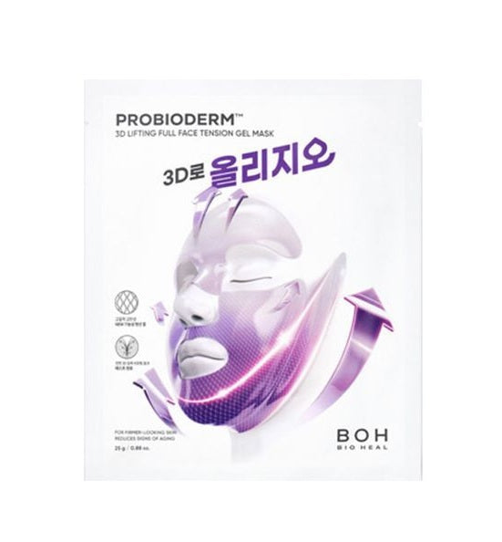 [BIOHEAL BOH] Probioderm 3D Lifting Full Face Tension Gel Mask Sheet 5ea – Skin Care Masks & Peels by BIOHEAL BOH l HOLIHOLIC Main image