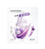 [BIOHEAL BOH] Probioderm 3D Lifting Full Face Tension Gel Mask Sheet 5ea – Skin Care Masks & Peels by BIOHEAL BOH l HOLIHOLIC