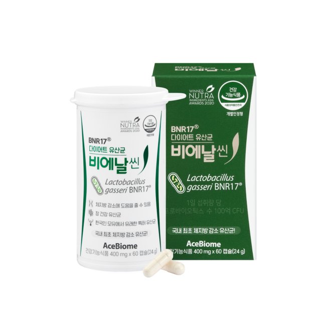 [BNR17] Weight Management Probiotic-Holiholic Main image
