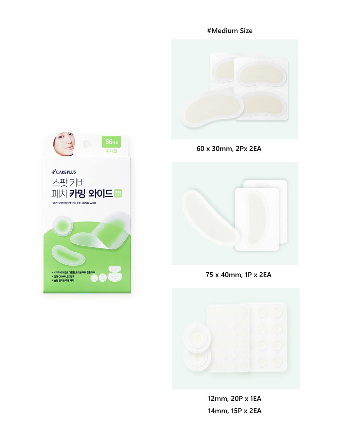 Spot Cover Patch Calming