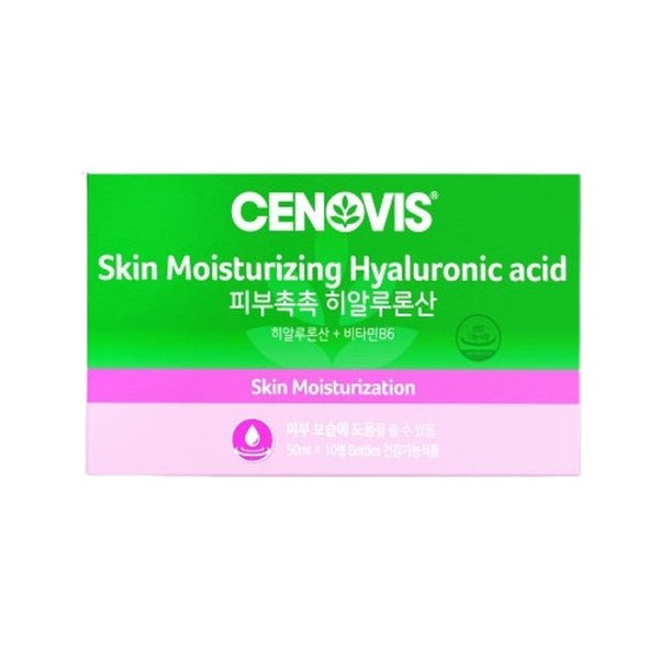 [CENOVIS] Skin Moisturizing Hyaluronic Acid 10 Vials – HOLIHOLIC