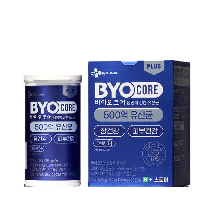 [CJ] BYO Core Healthy Live Probiotics 50 Billion Plus-Holiholic Main image