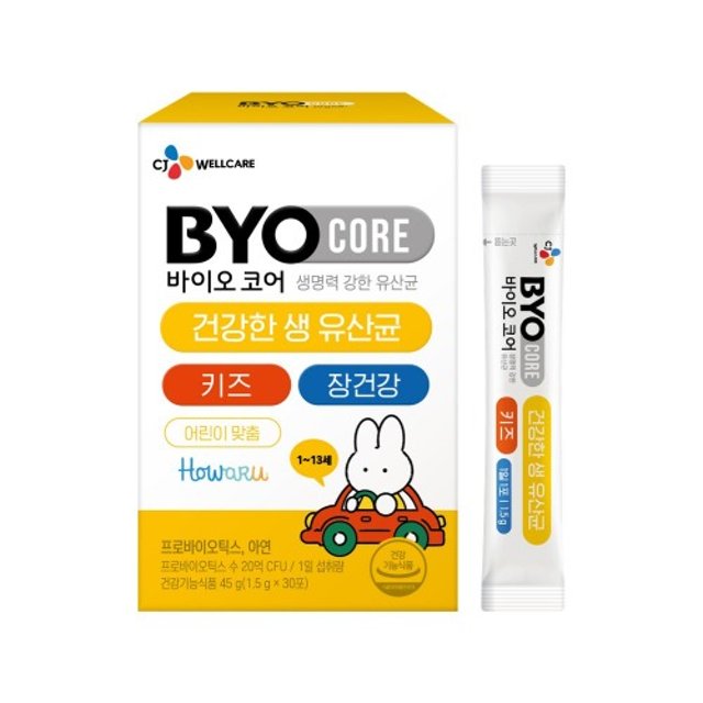 [CJ] BYO Core Probiotics #Kids 30 Sticks-Holiholic