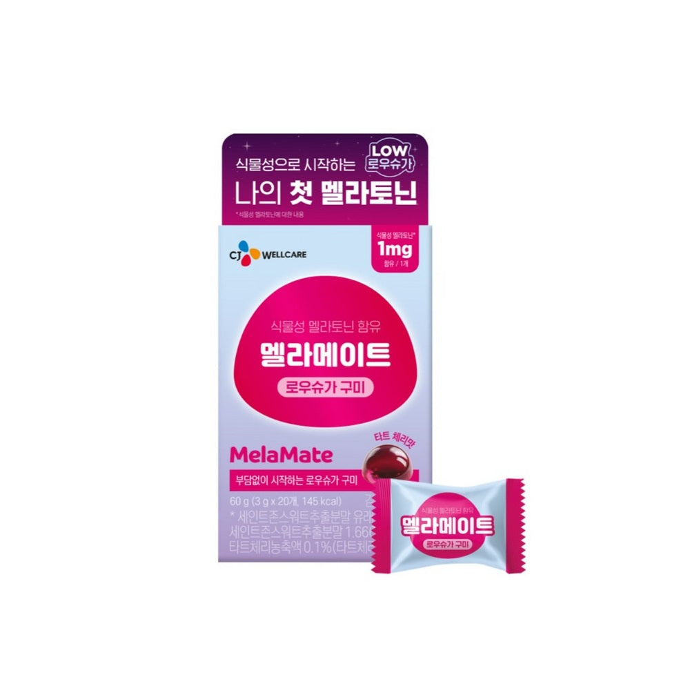 MelaMate Low Sugar Gummy Main image