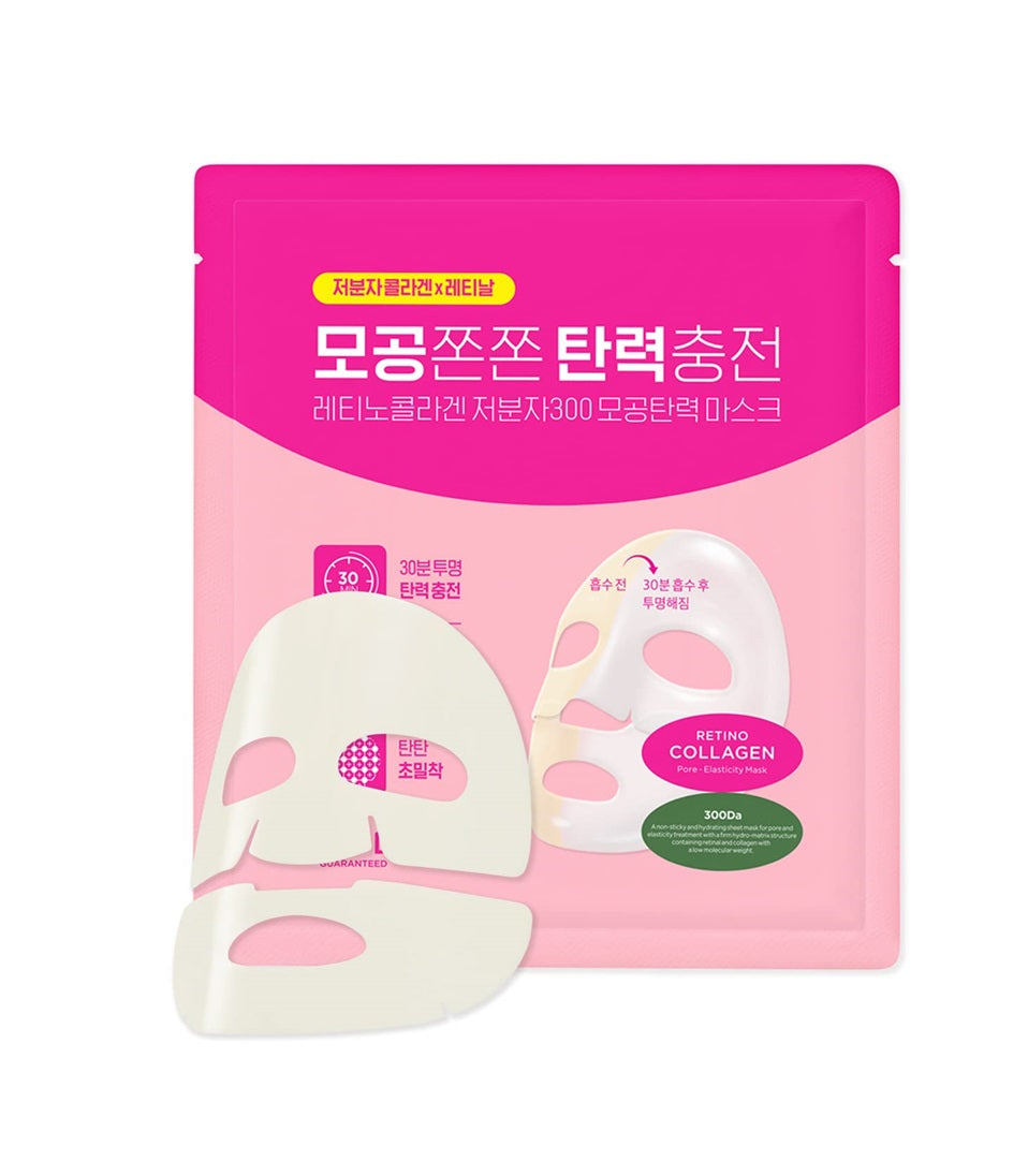 [CKD] Retino Collagen Small Molecule 300 Pore & Elasticity Mask 1ea-Holiholic