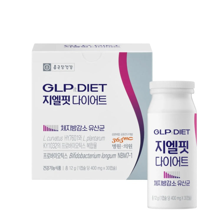 [Chong Kun Dang] GLP It Diet -Holiholic