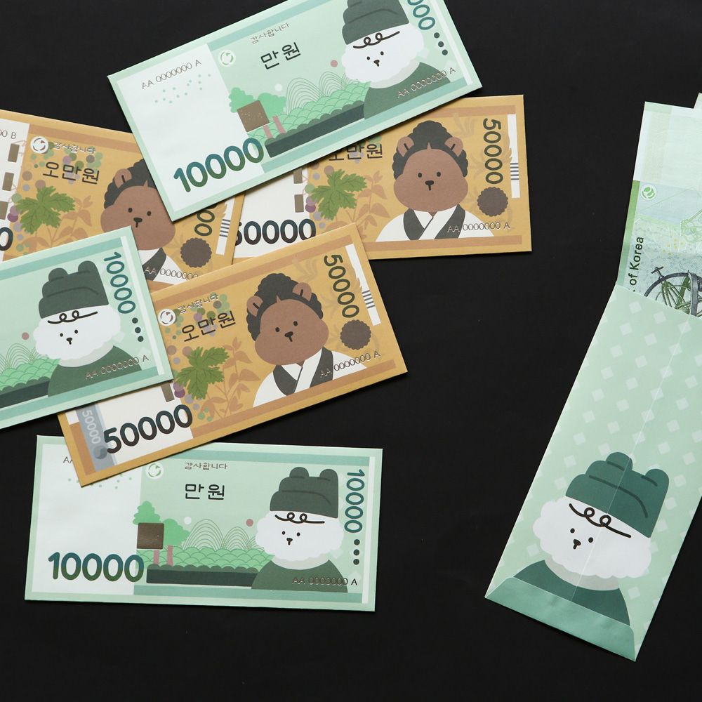 Cute Money Envelope Main image