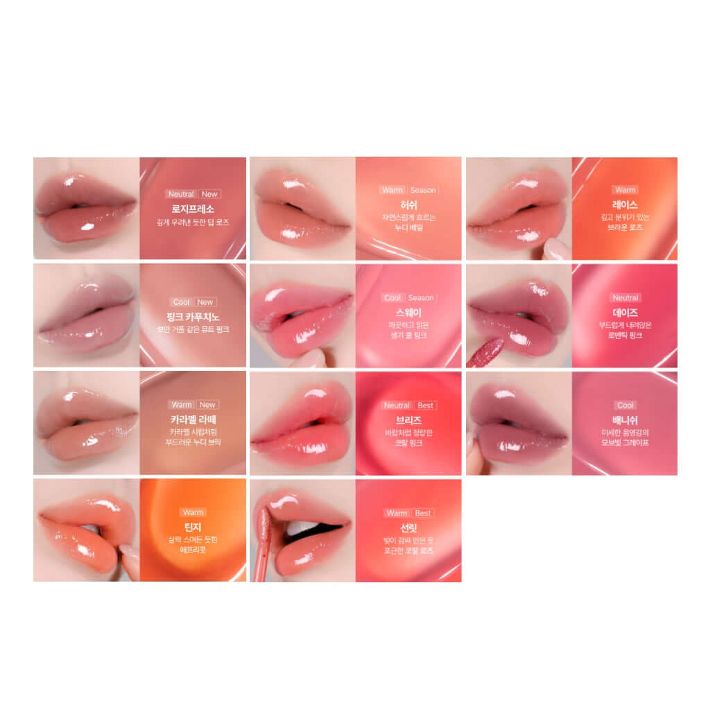 Dressy Glow Tint Secondary image