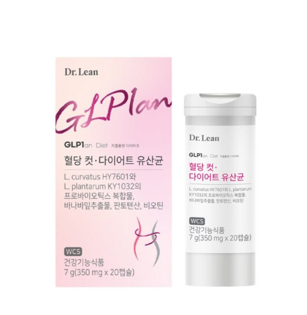 Blood Sugar Cut Diet Probiotics 20 Capsules Main image