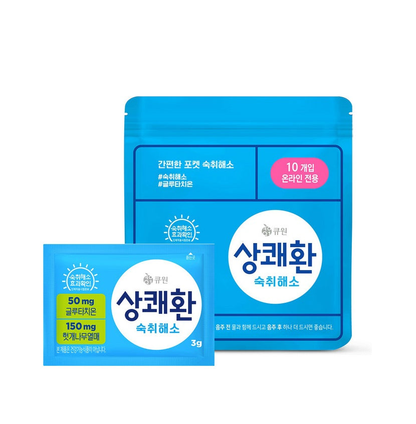 After Drink 10packs