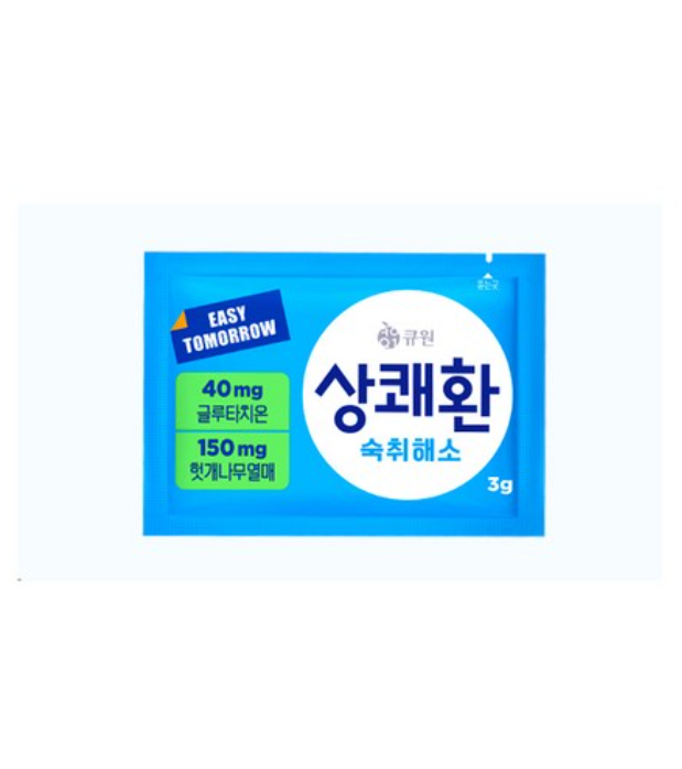 After Drink 20packs Secondary image