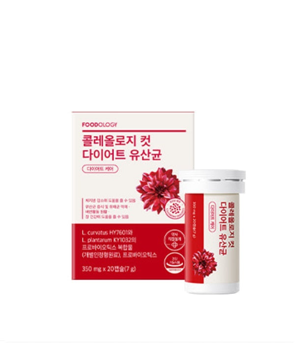 [FOODOLOGY] Coleology Cut Diet Probiotics 20ea – Health & Wellness by FOODOLOGY l HOLIHOLIC