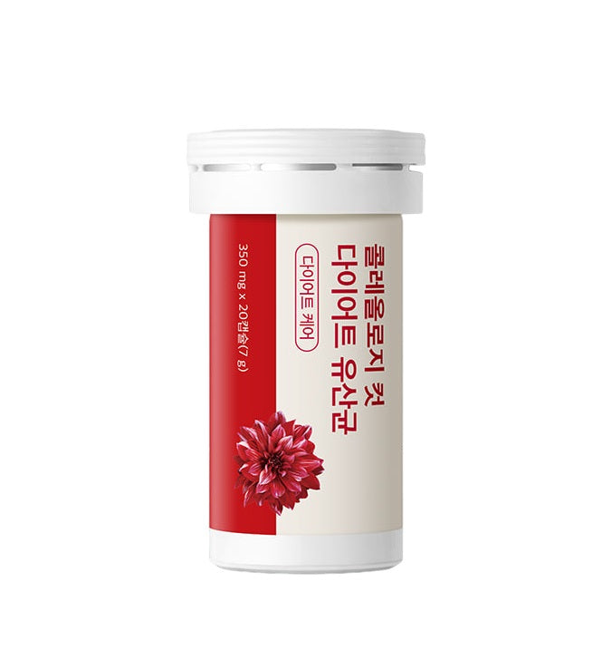 [FOODOLOGY] Coleology Cut Diet Probiotics 20ea – Health & Wellness by FOODOLOGY l HOLIHOLIC