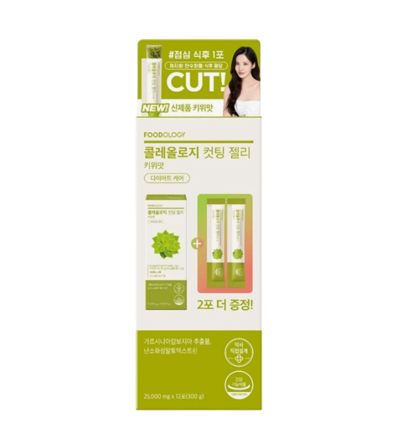 [FOODOLOGY] Coleology Cutting Jelly Kiwi-Holiholic