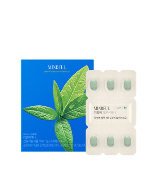 [FOODOLOGY] Mindful Lemon Verbena and Hibiscus-Holiholic