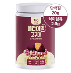 [Flimeal] Protein Shake Jumbo 630g – Health & Wellness by Flimeal l HOLIHOLIC