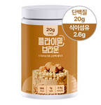 [Flimeal] Protein Shake Jumbo 630g – Health & Wellness by Flimeal l HOLIHOLIC
