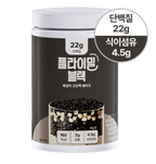 [Flimeal] Protein Shake Jumbo 630g – Health & Wellness by Flimeal l HOLIHOLIC