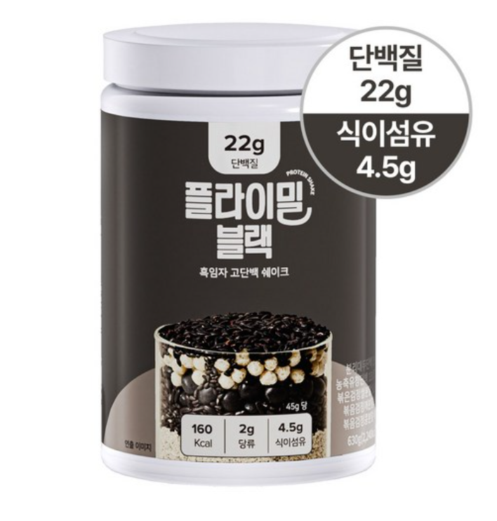 [Flimeal] Protein Shake Jumbo 630g – Health & Wellness by Flimeal l HOLIHOLIC