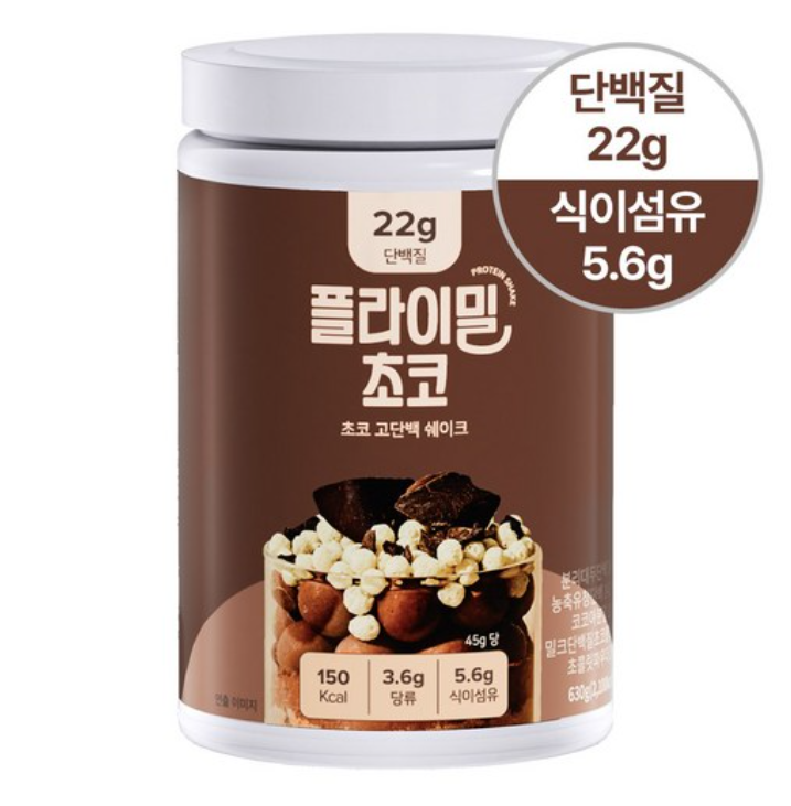 [Flimeal] Protein Shake Jumbo 630g – Health & Wellness by Flimeal l HOLIHOLIC