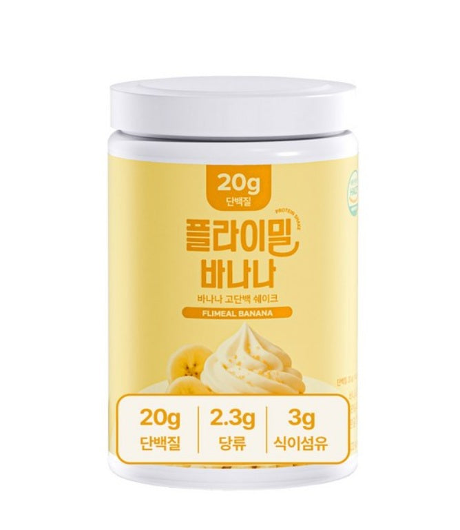 [Flimeal] Protein Shake Jumbo-Holiholic