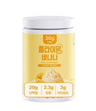 [Flimeal] Protein Shake Jumbo-Holiholic