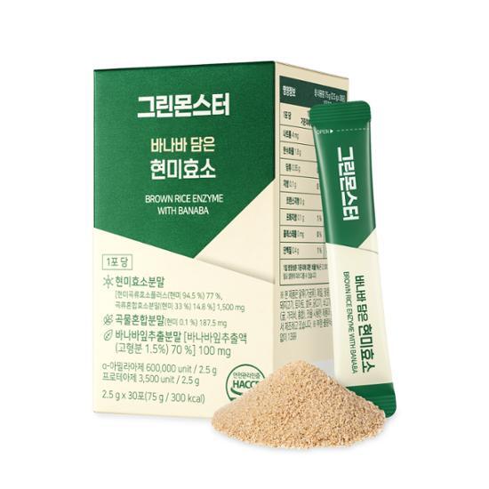 [GREEN MONSTER] Brown Rice Enzyme With Banaba 30 Sticks – Health & Wellness by GREEN MONSTER l HOLIHOLIC