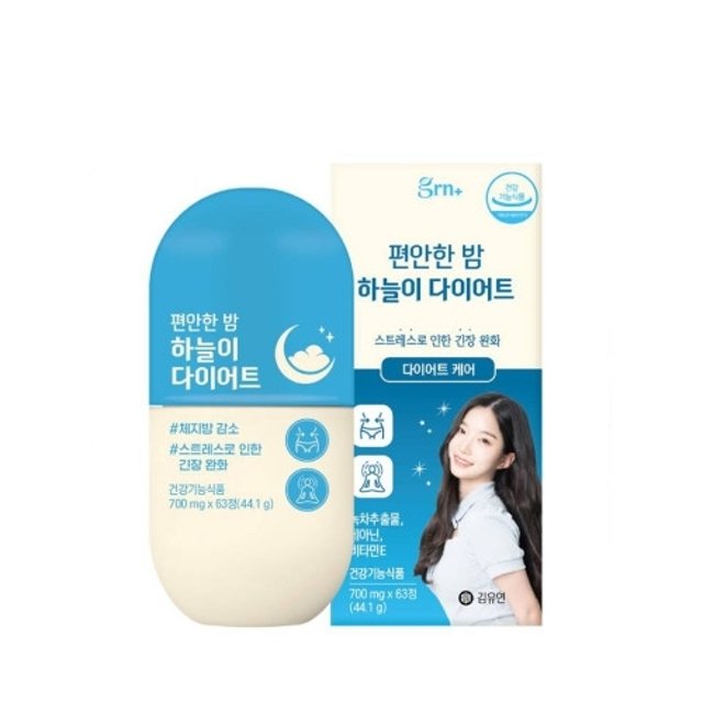 [GRN+] Anti Stress Diet Haneul-Holiholic