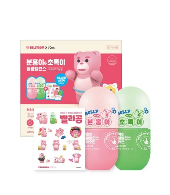 [GRN+] BELLYGOM Edition Slim Balance Pink + Green Set-Holiholic Main image