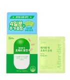 [GRN+] Body Fat Cut Green Pocket Diet 10 Pouches + 4 Pouches