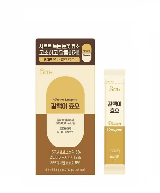 [GRN+] Brown Enzyme 14 Sticks (14-day supply)-Holiholic Main image