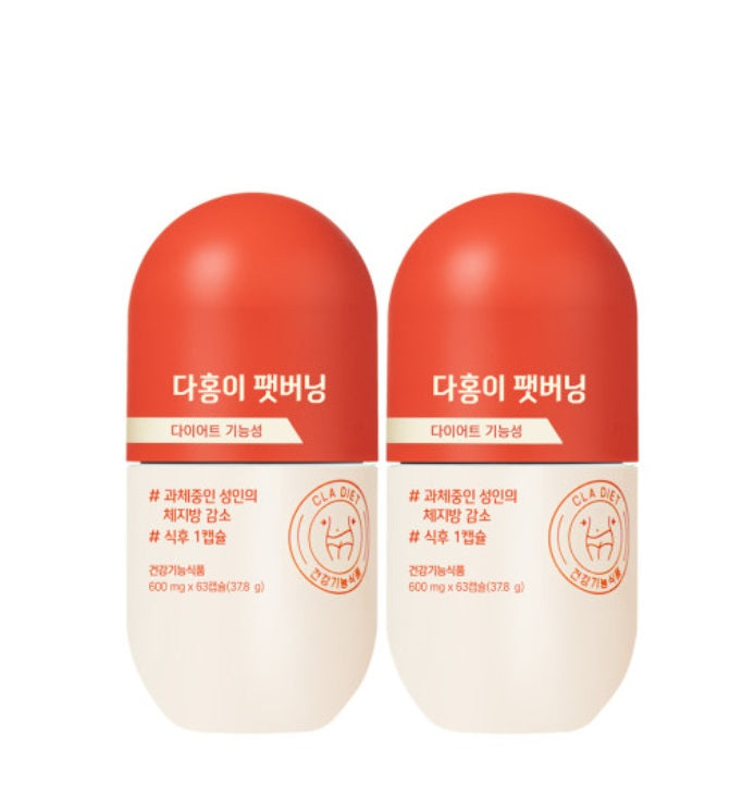 [GRN+] 1+1 DAHONG Fat Burning – Health & Wellness by GRN+ l HOLIHOLIC Main image