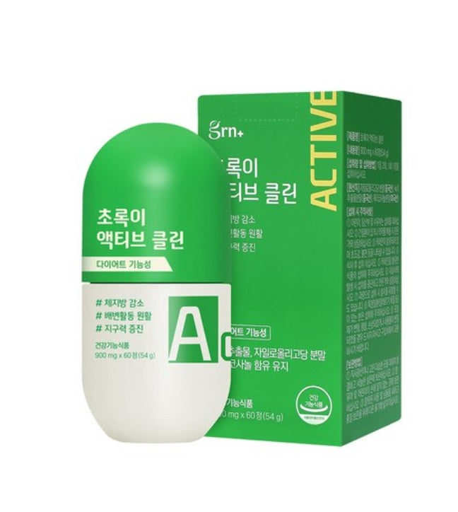 [GRN+] Green Active Clean – Health & Wellness by GRN+ l HOLIHOLIC Main image