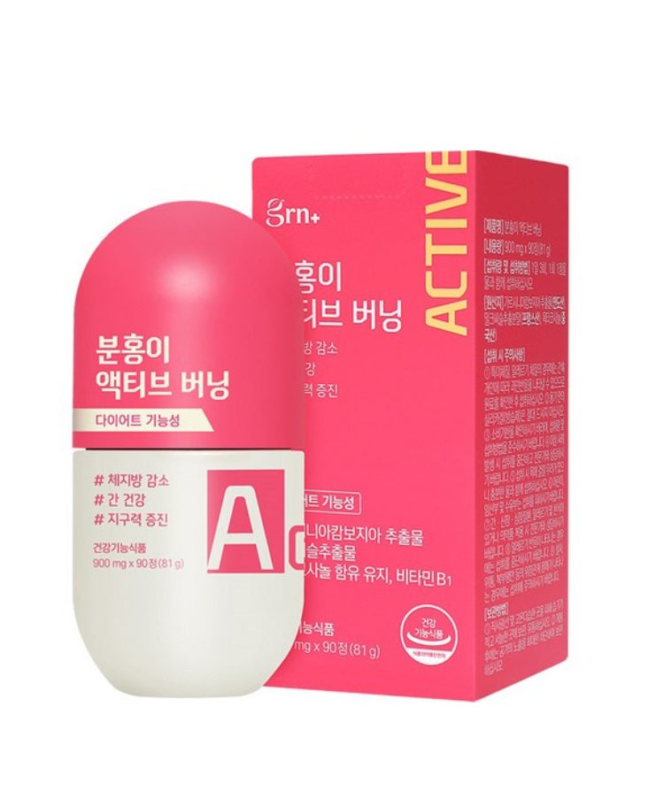 [GRN+] Pink Active Burning – Health & Wellness by GRN+ l HOLIHOLIC Main image