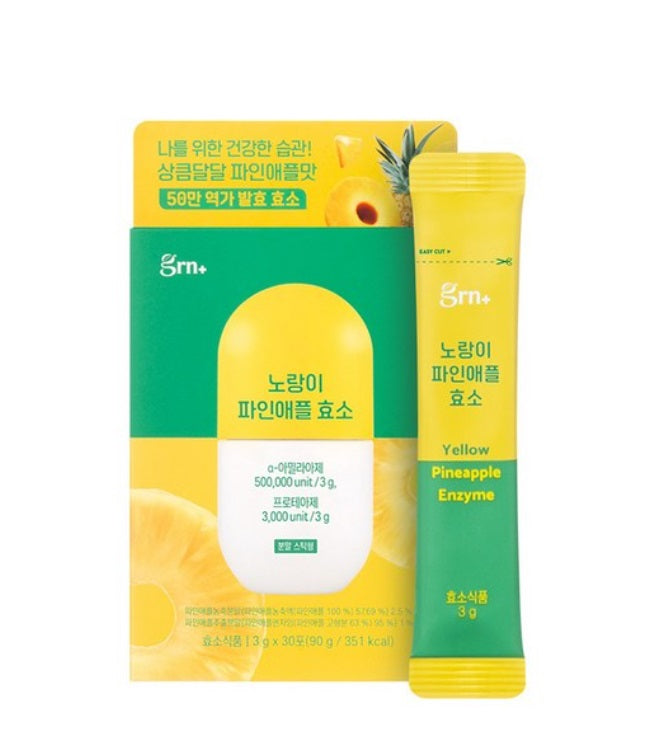 [GRN+] Yellow Pineapple Enzyme 30 Sticks – Health & Wellness by GRN+ l HOLIHOLIC