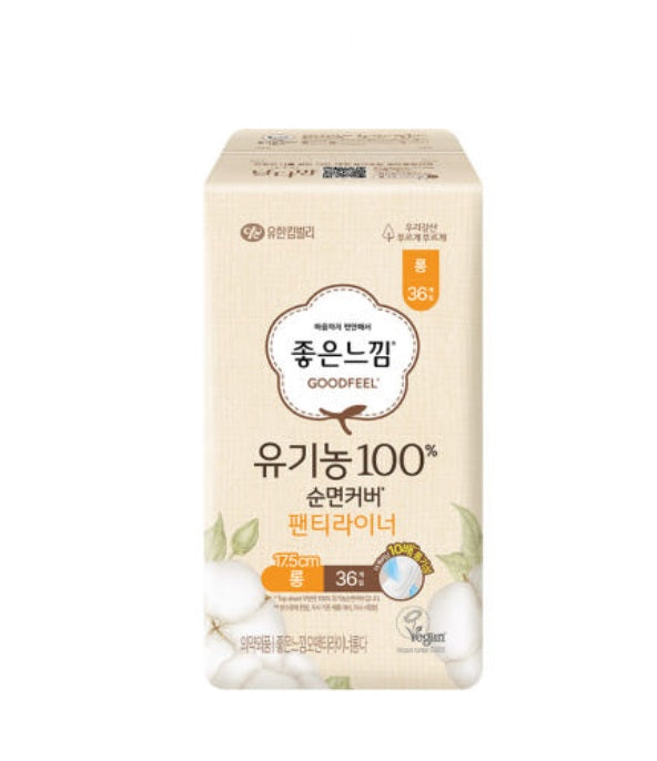 [Good Feel] Liner Organic Cover Long-Holiholic