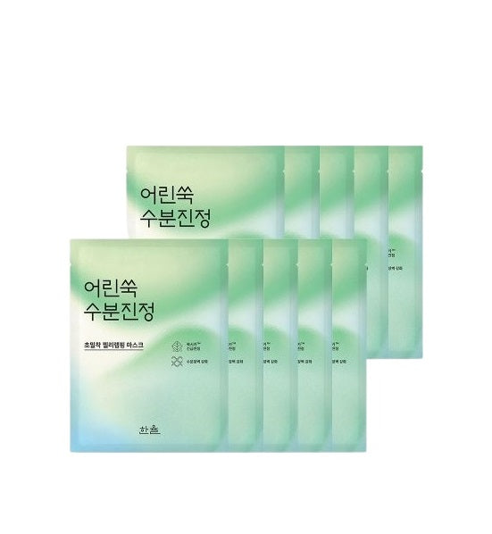 [HANYUL] Pure Artemisia Watery Calming Wrapping Mask 10 Sheets – Skin Care Masks & Peels by HANYUL l HOLIHOLIC