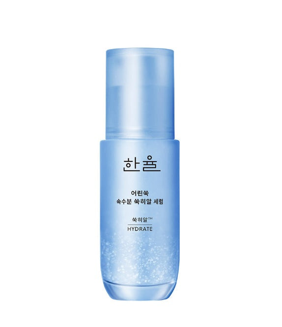 [HANYUL] Pure Artemisia Ssuk-Hyal Serum-Holiholic Main image