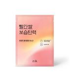 [HANYUL] Red Rice Moisture Firming Wrapping Mask Sheet 1P