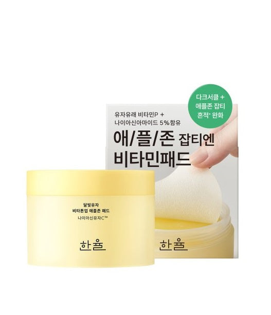 [HANYUL] Yuja Vita Tone Up Apple Zone Pad 60P – Toners by HANYUL l HOLIHOLIC