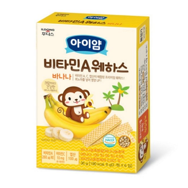[ILDONG FOODIS] Iyam Wafers Snack 36g – Food Items by ILDONG l HOLIHOLIC