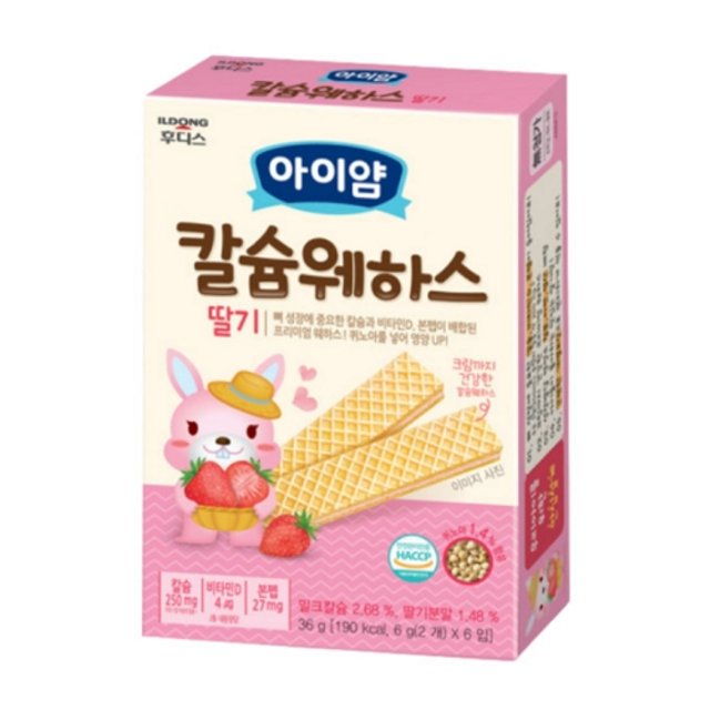 [ILDONG FOODIS] Iyam Wafers Snack 36g – Food Items by ILDONG l HOLIHOLIC