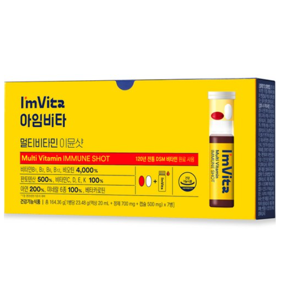 [I’m Vita] Multi Vitamin Immune Shot (7 days supply) – Health & Wellness by I'm Vita l HOLIHOLIC