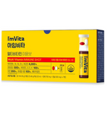 [I’m Vita] Multi Vitamin Immune Shot-Holiholic