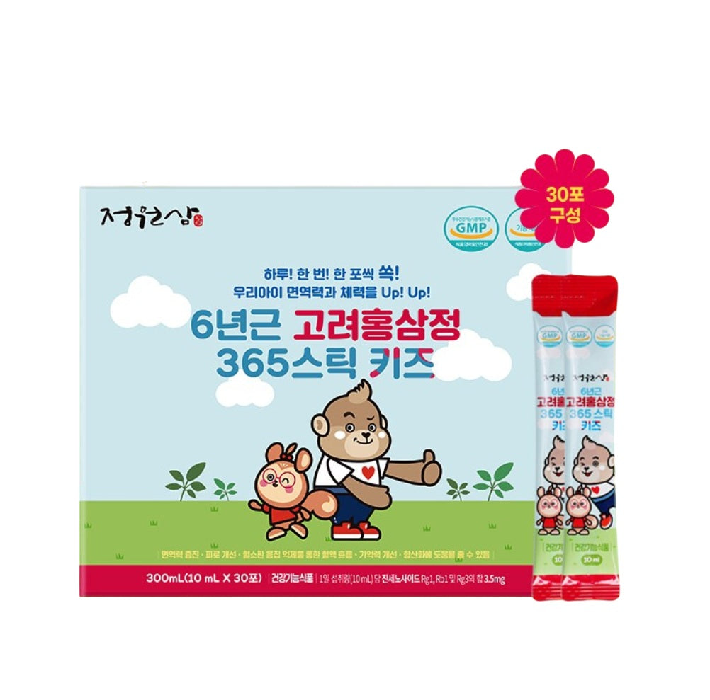 [Jungwonsam] Korean Red Ginseng 365 Stick For Kids-Holiholic Main image